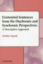 Existential Sentences from the Diachronic and Synchronic Perspectives A Descriptive Approach 家口美智子/著