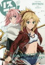 リスアニ Vol．31(2017NOV．) 「Fate/Apocrypha」音楽大戦