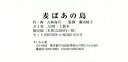 麦ばあの島 4巻セット 古林海月/ほか作・画