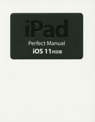 iPad　Perfect　Manual　野沢直樹/著　村上弘子/著