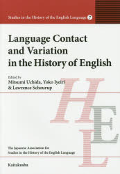 Language　Contact　and　Variation　in　the　History　of　English　内田充美/編　家入葉子/編　ローレンス・スコウラップ/編
