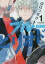 ブルーピリオド セット 1−16巻