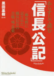 新品 暗黒学校 下 しわすだ 漫画 二宮敦人 原作 日本代購流行生活代購館 Myjp 日本代購 新品 暗黒学校 下 しわすだ 漫画 二宮敦人 原作 日本代購流行生活代購館 Myjp 日本代購