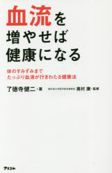 ��ή�����䤻�з򹯤ˤʤ롡�ΤΤ��ߤ��ߤޤǤ��äפ��դ��Ԥ��錄���ˡ��λ��������/������¼��/�ƽ�