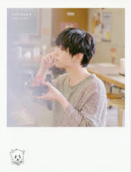 横顔 千葉雄大写真集 今城純／写真 ワニブックス 今城純／写真