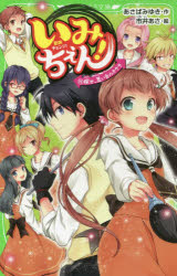 ɥޡߥץ󥻥ե㤨֤ߤ!11õפФΥ顡Фߤ椭/԰椢/פβǤʤ814ߤˤʤޤ