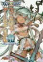 ウィクロスアートマテリアル 7 Memories of Lrig