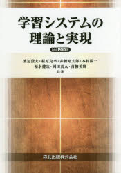 ■ISBN:9784627829497★日時指定・銀行振込をお受けできない商品になりますタイトル学習システムの理論と実現　POD版　渡辺澄夫/共著　萩原克幸/共著　赤穂昭太郎/共著　本村陽一/共著　福水健次/共著　岡田真人/共著　青柳美輝/共著ふりがながくしゆうしすてむのりろんとじつげん発売日201803出版社森北出版ISBN9784627829497大きさ195P　21cm著者名渡辺澄夫/共著　萩原克幸/共著　赤穂昭太郎/共著　本村陽一/共著　福水健次/共著　岡田真人/共著　青柳美輝/共著