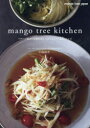 mango tree kitchen イサーン地方の伝統料理と人気メニュー32のレシピ 小島由夫/著