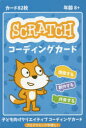 SCRATCHR[fBOJ[h