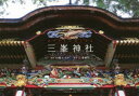 三峯神社 山崎エリナ/写真