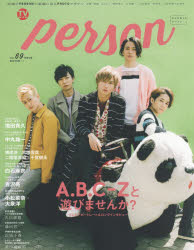 Other - TVガイドperson vol．69 A．B．C－Zと遊びませんか?
