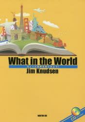 ちょっと世界を見てみよう!　ジム・カヌーセン/著