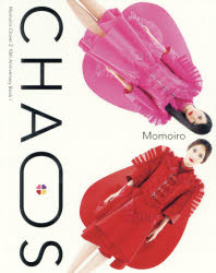 Momoiro　Clover　Z　10th　Anniversary　Book　1　CHAOS　川上アキラ/監修　ももいろクローバーZ/編著　朝日新聞出版/編著