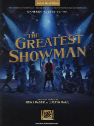 楽譜　グレイテスト・ショーマン　B．パセック　J．ポールのサムネイル