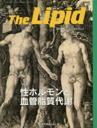 The　Lipid　Vol．29No．3(2018．7)　特集・性ホルモンと血管脂質代謝　「The　Lipid」編集委員会/編集