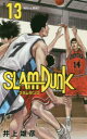 SLAM DUNK 新装再編版 ＃13 湘北vs．陵南 3 井上雄彦/著