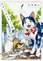 ■ISBN:9784049120028★日時指定・銀行振込をお受けできない商品になりますタイトルゴジュッセンチの一生　1　白川蟻ん/著ふりがなごじゆつせんちのいつしよう11いつとこみつくすITCOMICS発売日201808出版社KADOKAWAISBN9784049120028大きさ148P　19cm著者名白川蟻ん/著