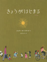 ■ISBN:9784776408574★日時指定・銀行振込をお受けできない商品になりますタイトル【新品】【本】きょうがはじまる　ジュリー・モースタッド/作　石津ちひろ/訳フリガナキヨウ　ガ　ハジマル発売日201808出版社BL出版ISBN9784776408574大きさ〔48P〕　32cm著者名ジュリー・モースタッド/作　石津ちひろ/訳