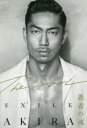 THE FOOL 愚者の魂 EXILE AKIRA/著