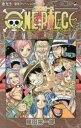 ONE PIECE 巻90 聖地マリージョア 尾田栄一郎/著