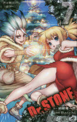 ■ISBN:9784088816104★日時指定・銀行振込をお受けできない商品になりますタイトルDr．STONE　7　声は無限の彼方へ　稲垣理一郎/原作　Boichi/作画ふりがなどくた−すと−ん77DR．STONE77じやんぷこみつくすこえわむげんのかなたえ発売日201809出版社集英社ISBN9784088816104大きさ1冊　18cm著者名稲垣理一郎/原作　Boichi/作画