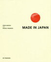 ■ISBN:9784794605603★日時指定・銀行振込をお受けできない商品になりますタイトルMADE　IN　JAPAN　日本の匠:世界に誇る日本の伝統工芸　前崎信也/編　山本真紗子/編ふりがなめいどいんじやぱんMADEINJAPANにつぽんのたくみせかいにほこるにほんのでんとうこうげい発売日201810出版社IBCパブリッシングISBN9784794605603大きさ147P　22cm著者名前崎信也/編　山本真紗子/編