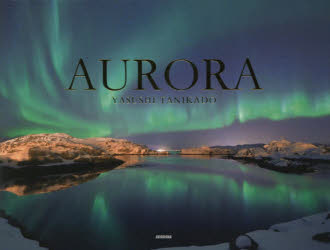 AURORA　谷角靖/著