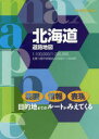 ■ISBN:9784398606143★日時指定・銀行振込をお受けできない商品になりますタイトル【新品】【本】北海道道路地図フリガナホツカイドウ　ドウロ　チズ　マツクス　マツプル発売日201900出版社昭文社ISBN9784398606143大きさ79，78P　30cm