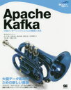 Apache@Kafka@UbZ[WOVXe̍\zƊp@XؓO/@萳/@c_/@szX/@gckz/@_O/ďC@y/ďC