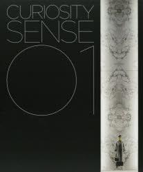 CURIOSITY　SENSE　01　キュリオシティ/著
