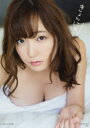 【新品】【本】きょんにゅー 京佳2nd写真集 京佳/著 唐木...