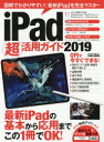 iPadpKCh@2019