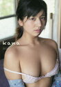 kana 徳江かな写真集 西條彰仁/撮影