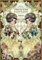 PRINCESS FANTASY Dress‐up Doll Illustration Sakizo/著