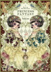 PRINCESS　FANTASY　Dress‐up　Doll　Illustration　Sakizo/著