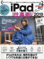 iPaddp!@iPadŎd200%悤!@2019