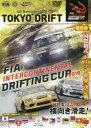 DVD ’18 FIAインターコンチネン
