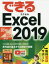 ǤExcel2019ͳŵ/Ǥ륷꡼Խ/