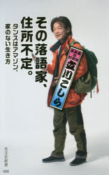 ɥޡߥץ󥻥ե㤨֤ȡꡣ󥹤ϥޥ󡢲ȤΤʤΩ/פβǤʤ836ߤˤʤޤ