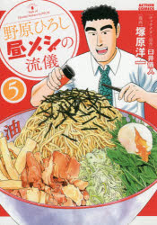 ɥޡߥץ󥻥ե㤨Ҥ᥷ή5海/饯͸ΰ/̡פβǤʤ660ߤˤʤޤ