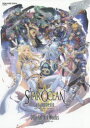 【新品】STAROCEAN:anamnesis　Official　Art　Works