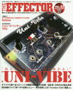 THE EFFECTOR book VOL.43(2019SPRING) 〈特集〉ユニ・ヴァイブ 三枝文夫 ジョン・スペンサー YOU 西田修大他(3)
