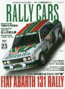 RALLY　CARS　23　FIAT　ABARTH　131　RALLY　トリノから来たもうひとつの“蠍”