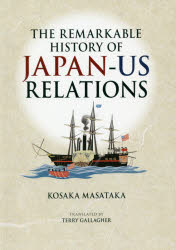 ■ISBN:9784916055774★日時指定・銀行振込をお受けできない商品になりますタイトル【新品】不思議の日米関係史　英文版　高坂正堯/著　テリー・ギャラガー/訳ふりがなふしぎのにちべいかんけいしえいぶんばんじやぱんらいぶらり−JAPANLIBRARY発売日201903出版社出版文化産業振興財団ISBN9784916055774大きさ170P　22cm著者名高坂正堯/著　テリー・ギャラガー/訳