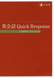 pbQuick@Response@ZҏW/@Adam@Ezard/