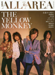 【新品】【本】B−PASS ALL AREA Vol.10 THE YELLOW MONKEY/古市コータロー/角松敏生