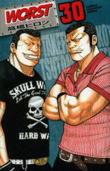 ■ISBN:9784253216203★日時指定・銀行振込をお受けできない商品になりますタイトル【新品】【本】WORST　　30　高橋　ヒロシ　著フリガナワ−スト　30　WORST　シヨウネン　チヤンピオン　コミツクス　40150−99発売日201210出版社秋田書店ISBN9784253216203著者名高橋　ヒロシ　著