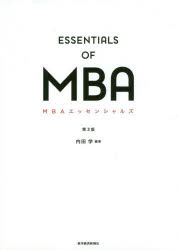 ■ISBN:9784492533994★日時指定・銀行振込をお受けできない商品になりますタイトルMBAエッセンシャルズ　内田学/編著ふりがなえむび−え−えつせんしやるずMBA/えつせんしやるず発売日201905出版社東洋経済新報社ISBN9784492533994大きさ365P　21cm著者名内田学/編著