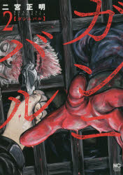 ɥޡߥץ󥻥ե㤨֥˥Х롡2ܡפβǤʤ682ߤˤʤޤ